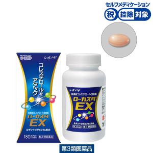 ローカスタEX 180カプセル 塩野義製薬