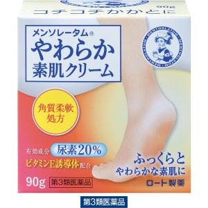 メンソレータムやわらか素肌クリームU 90g ロート製薬