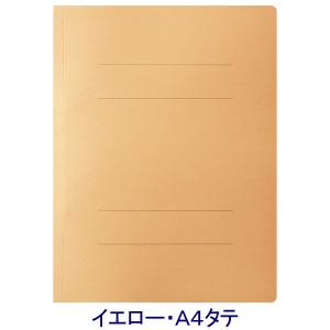 アスクル　フラットファイル　A4タテ　エコノミータイプ　30冊　イエロー　黄色