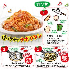 カゴメ トマトケチャップ 500g 1本の詳細画像2