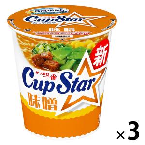 サンヨー食品 サッポロ一番 カップスターみそ 80g 4901734009504 1セット（3食）