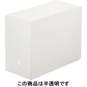 無印良品 ポリプロピレンファイルボックス スタンダードタイプ ワイド A4用 約幅15×奥行32×高さ24cm 76475965 良品計画