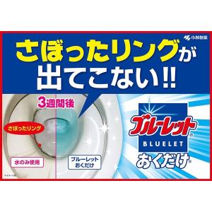 液体ブルーレットおくだけ トイレタンク芳香洗浄...の詳細画像4