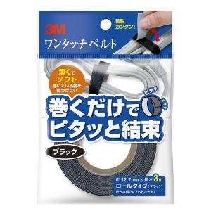 スリーエム 3m ワンタッチベルト