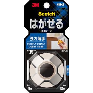 はがせる両面テープ 強力薄手 KRE-19 幅19mm×8m スコッチ スリーエム ジャパン 3M 1巻