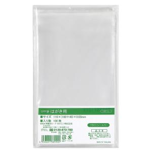伊藤忠リーテイルリンク OPP袋 はがきサイズ 横110×縦160+フタ40mm 透明封筒 1袋