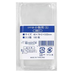 伊藤忠リーテイルリンク OPP袋 小物用S 横40×縦80mm 透明袋 1袋