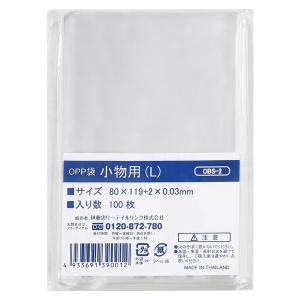 伊藤忠リーテイルリンク OPP袋 小物用L 横80×縦120mm 透明袋 1袋
