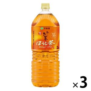 伊藤園 おーいお茶 ほうじ茶 2L 1セット（3本）