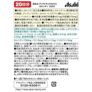 ディアナチュラ(DearーNatura)スタイ...の詳細画像1