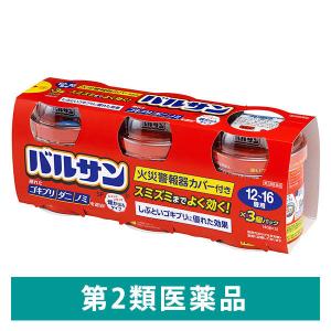 バルサン12〜16畳用 3個セット レック ゴキブリ 屋内塵性ダニ類 イエダニ ノミ トコジラミ ハエ成虫