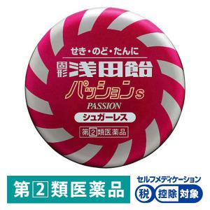 固形浅田飴 パッションS 50錠 浅田飴控除