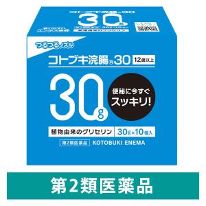 コトブキ浣腸30 30g×10個 ムネ製薬
