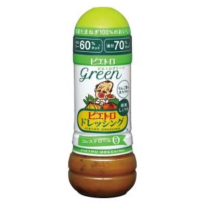 ピエトロ ドレッシング グリーン 280ml 587843
