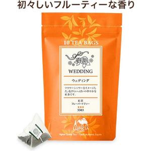 ルピシア 紅茶 ウェディング ティーバッグ