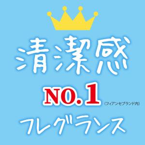 フィアンセ ボディミスト ピュアシャンプー 5...の詳細画像5