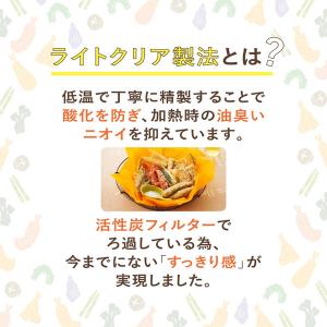 日清オイリオ 日清キャノーラ油 1000g コ...の詳細画像4