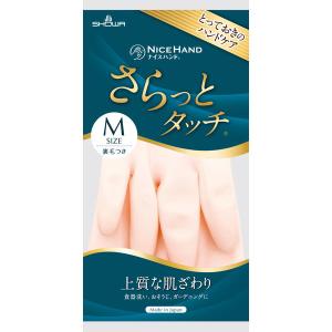 塩化ビニール手袋 ナイスハンドさらっとタッチ パールピンク M 1双 ショーワグローブ