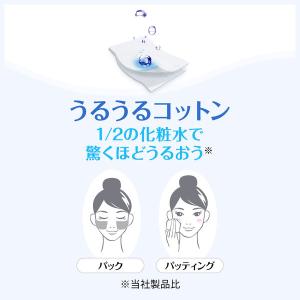 ユニ・チャーム シルコットうるうるスポンジ構造...の詳細画像2