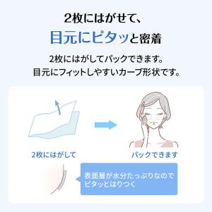 ユニ・チャーム シルコットうるうるスポンジ構造...の詳細画像5