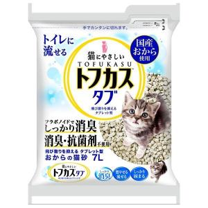 トフカスタブ 国産 7Lの商品画像