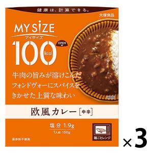 大塚食品 100kcalマイサイズ 欧風カレー ...の商品画像
