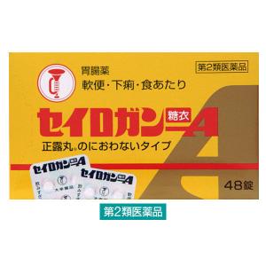 セイロガン糖衣A 48錠 大幸薬品　軟便 下痢 食あたりに　臭いがなく飲みやすい錠剤