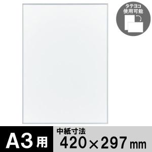 DSパネルプラス A3 シルバー アートプリントジャパン オリジナル