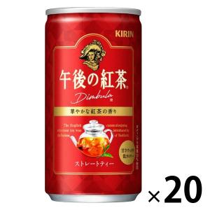 キリンビバレッジ 午後の紅茶 ストレートティー 185g 1箱