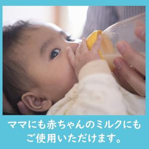 サントリー 天然水 280ml 1セット(48本)の詳細画像4