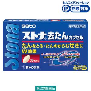 総合感冒薬 ランキングtop75 人気売れ筋ランキング Yahoo ショッピング
