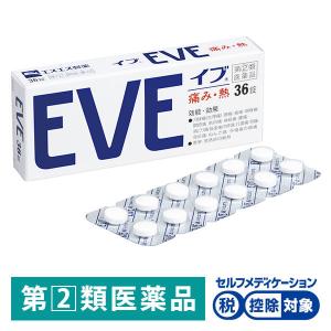 イブ 36錠 エスエス製薬 控除 生理痛 頭痛 歯痛 咽喉痛
