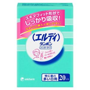 タンポン 生理用品 エルディ フィンガー 特に多い日用