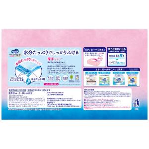 ムーニー おしりふき やわらか厚手 こすらずす...の詳細画像1