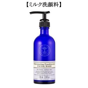 ニールズヤード レメディーズ フランキンセンスフェイシャルウォッシュ 100mL