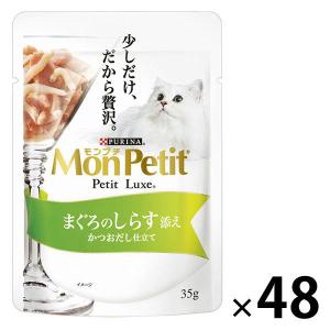 モンプチ プチリュクス まぐろのしらす添え 35...の商品画像