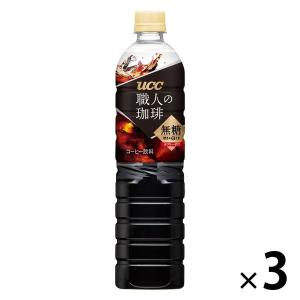 UCC上島珈琲 職人の珈琲 無糖 900ml 1セット（3本）