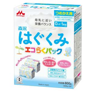 【0ヶ月から】森永 乳児用ミルク はぐくみ エコ...の商品画像