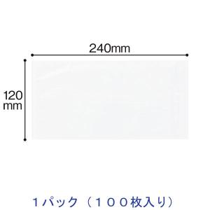 デリバリーパック 完全密封タイプ 長4用 PAー013T 1パック パピルスカンパニー