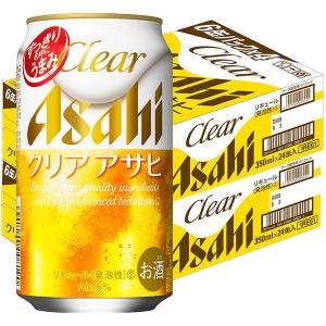 新ジャンル 第3のビール クリアアサヒ 350ml 2ケース