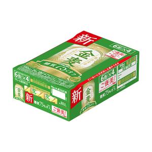 ビール類 金麦 糖質75%off(オフ)350...の詳細画像2