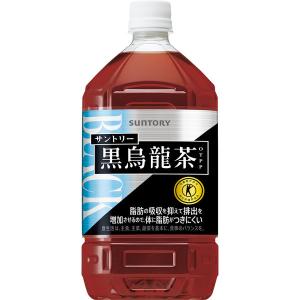 【トクホ・特保】サントリー 黒烏龍茶 1.05...の詳細画像1