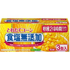 缶詰 いなば食品 とれたてコーン食塩無添加 180g 3缶 コーン缶
