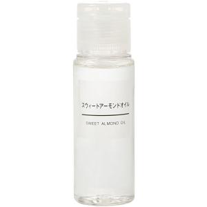 無印良品 スウィートアーモンドオイル 50ml 良品計画