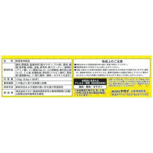 ヤガイ おやつカルパス 50本入 1箱の詳細画像1