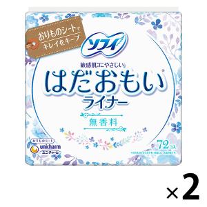 パンティライナーおりものシート 生理用品 ソフィ はだおもいライナー 無香料 羽なし  1セット