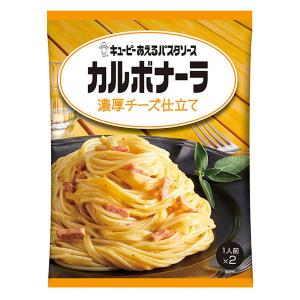 キユーピー あえるパスタソース カルボナーラ 濃厚チーズ仕立て