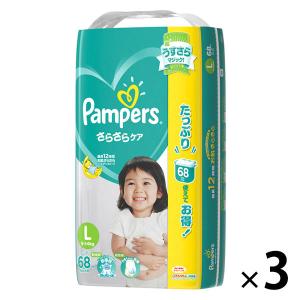 パンパース おむつ テープ L 1ケース さらさらケア ウルトラジャンボ P&G
