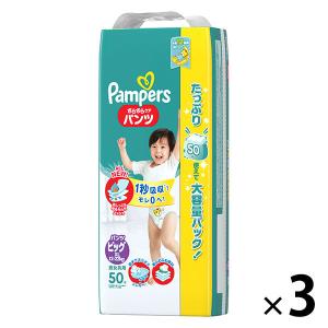 パンパース おむつ パンツ ビッグ 1ケース さらさらケア ウルトラジャンボ P&G