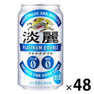 発泡酒 ビール類 淡麗プラチナダブル 350ml 2ケース 糖質ゼロ プリン体ゼロ 缶